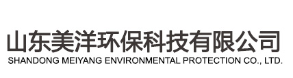 山東美洋環(huán)?？萍加邢薰?></a></td>
<td align=