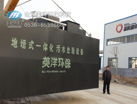 點(diǎn)擊查看詳細(xì)信息<br>標(biāo)題：MBR membrane sewage complete sets of equipment 閱讀次數(shù)：2216